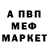 КЕТАМИН VHQ Esenya Kiseleva