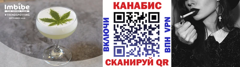 Печенье с ТГК марихуана Коряжма