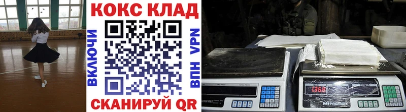 как найти наркотики  Коряжма  ОМГ ОМГ ССЫЛКА  Cocaine 97% 