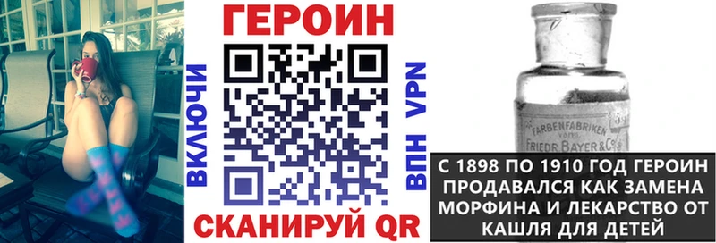Героин афганец  сколько стоит  Коряжма 