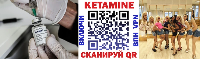 где продают Коряжма КЕТАМИН ketamine