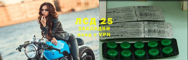 кокаин перу Абинск