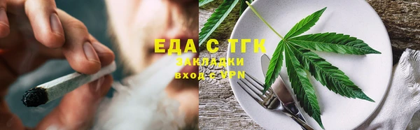 индика Алексеевка