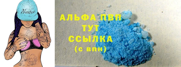марки nbome Абдулино