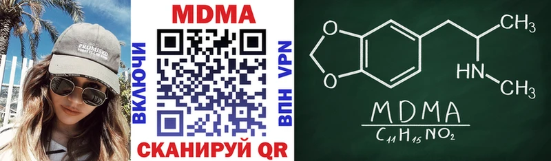 мориарти какой сайт  MEGA вход  Коряжма  MDMA Molly 